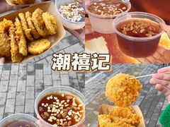 -汕头市小公园