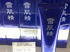 -国药中服免税(北京坊店)
