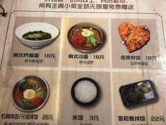 菜单-火炉火自助餐(朝阳大悦城店)