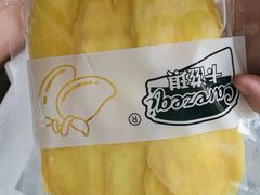 -鹿九来福(小西沟店)