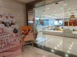 -禧月荟月子中心(前海Max店)