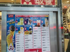 门面-蜜雪冰城(利客来A座店)