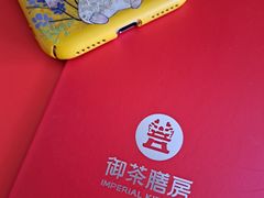 -御茶膳房皇家糕点博物馆(北京首店)
