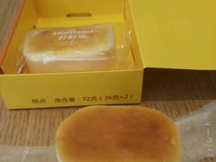 -好利来(奉天店)