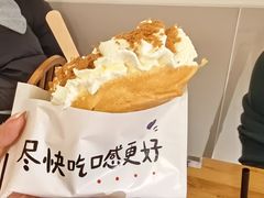 -小豆海棠(嘉兴路店)