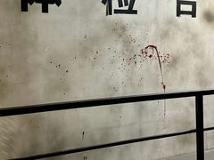 -呼吸沉浸式剧场(甘露园店)