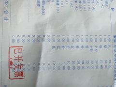-新川办餐厅