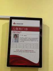 -大连新百佳妇儿医院