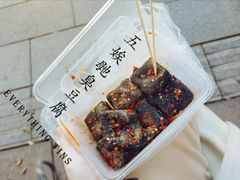 -五娭毑臭豆腐(黄兴南路店)