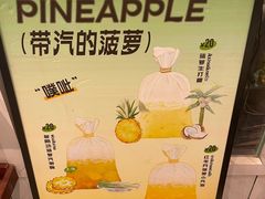 -春莱·老挝咖啡·泰式奶茶(钟楼店)