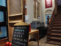 -1901 Cafe(西四店)
