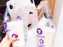 -一只酸奶牛(奎星楼店)