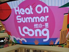-上海世纪汇广场