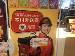 -麦当劳(酒仙桥路店)