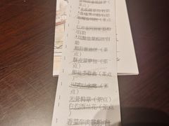 -领事馆19号中餐厅(厦门海景洲际酒店)
