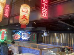 -山悦里 山野·鲜火锅(罗斯福广场店)