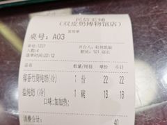 -民信老铺(华盖路店)