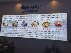 -周记三套车·甘肃名小吃