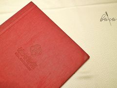 -胡大饭馆 24h(簋街总店)