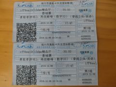 -奥斯卡升龙国际影城(RealD Cinema)