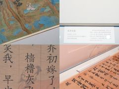 -四川博物院