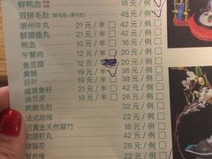 菜单-青瓷火锅料理(西单大悦城店)