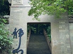 -大慈岩风景区