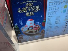 -DQ·蛋糕·冰淇淋(包河万达店)