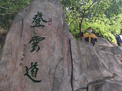 -梧桐山风景名胜区