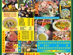 -食德喜·阳山鸡王食研基地