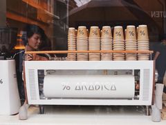 -% Arabica(京都东山店)