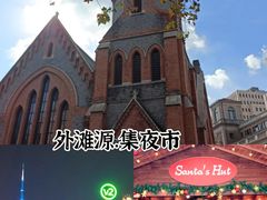 -上海恒隆广场