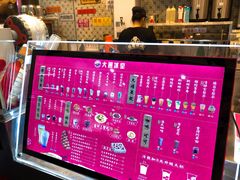 -大通冰室(荣基店)
