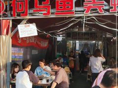 门面-重庆何乌鱼(南湖逸家店)