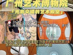 -时尚天河商业广场