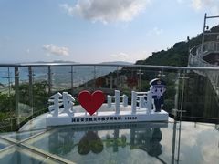 -亚龙湾热带天堂森林公园