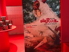 -美罗城