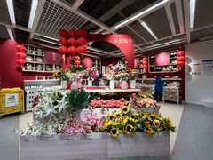 -宜家家居(西安未央商场店)