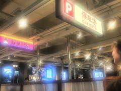 -牧童禧肉社·韩国炭火烤肉店(中粮祥云小镇创始店)