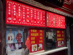 -油旋张(大观园店)