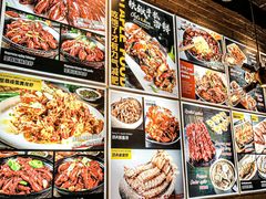 -东厨虾煌(电子街店)