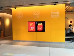 -麦当劳(新王府井店)