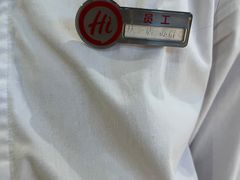 -海底捞火锅(龙湖金沙天街店)