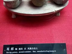 -亳州博物馆
