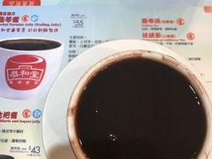 -恭和堂 龟苓膏(铜锣湾店)
