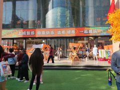-西北轻工批发市场