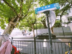 -甜嘟嘟烘焙坊(舒城路店)