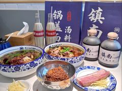 -镇南锅盖面馆(解放路店)