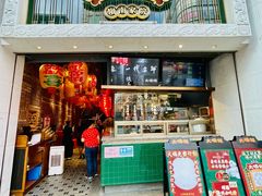 门面-大鸽饭(北京路店)