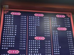 -舒记粉店(七星路店)